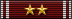 Total Combat Hours: 137.7